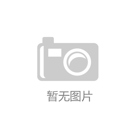 BOB半岛我国运动服装市场需求规模为141328亿元